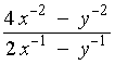 (4x^(-2) - y^(-2)) / (2x^(-1) - y^(-1))