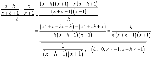 1 / ((x+h+1)(x+1)) ,
    (h not= 0, x not= -1, x+h not= -1)