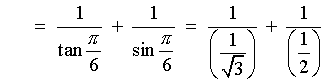 = 1/tan(pi/6) + 1/sin(pi/6)
    = 1/(1/sqrt{3}) + 1/(1/2)