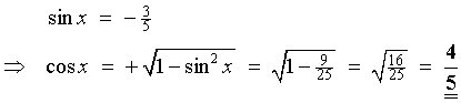 sin x = -3/5 ==>
         cos x = +sqrt{1 - sin^2 x} = sqrt{1 - 9/25}
         = sqrt{16/25} = 4/5