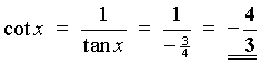 cot x = 1 / tan x 
         = 1 / (-3/4) = -4/3