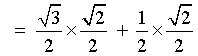 = (sqrt{3}/2)(sqrt{2}/2) + (1/2)(sqrt{2}/2)