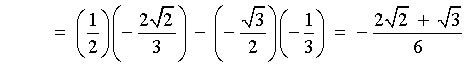 = -2sqrt{2}/3*1/2 - -sqrt{3}/2*-1/3
    = -(2*sqrt{2}+sqrt{3})/6