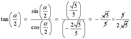 tan(a/2) = sin(a/2) / cos(a/2)
     = (sqrt{5}/5) / (-2*sqrt{5}/5)