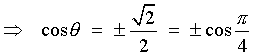 ==>  cos t = +-sqrt{2}/2 = +-cos(pi/4)