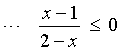 ... (x-1) / (2-x) <= 0