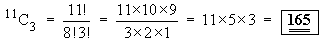 11C3  =  11P3 / (3×2×1)  =  165