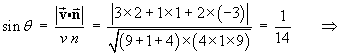 sin(theta) = (|v dot n|)/vn =
    (|3 x 2 + 1 x 1 + 2(-3)|)/( (9+1+4) x (4x1x9) )^.5 = 1/14