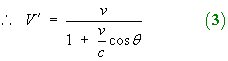 V' = v / [1 + (v/c) cos theta]