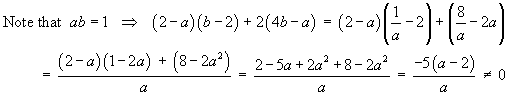 ab = 1  ==>  divisor not zero