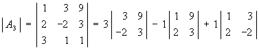 cofactor expansion of  det A3
