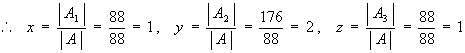 x = z = 1,  y = 2