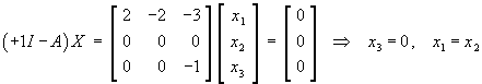 solving (+1I - A)X = O