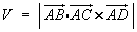 V = | AB dot AC cross AD |