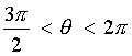 3pi/2 < theta < 2pi