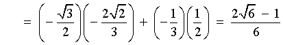 sin(a+b) = sin a cos b + sin b cos a
    = -sqrt{3}/2*-2*sqrt{2}/3 + -1/3*1/2 = (2*sqrt{6}-1)/6