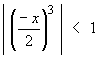 |(-x/2)^3| < 1
