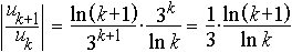 | u_(k+1) / u_k | = (ln(k+1) / 3^(k+1)) * (3^k / ln k)
        = (1/3) * ln(k+1) / ln k
