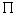 Capital Pi