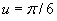 u = pi/6