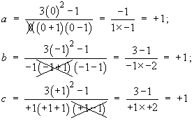 [evaluation of a, b and c]