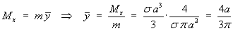 Mx = m yBar  implies  yBar = Mx / m = (s a^3 / 3) / (s pi a^2 / 4)
   =  4a / (3pi)
