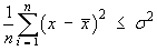 (1/n)*Sum {(x - xBar)^2}  <=  sigma^2