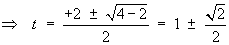 t = (2 +- sqrt{4-2}) / 2 = 1 +- sqrt{2}/2