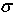 sigma