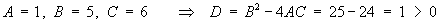 D = 1 > 0