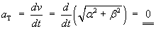 aT = d|v|/dt = 0 