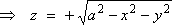 z  =  +sqrt{a^2 - x^2 - y^2}