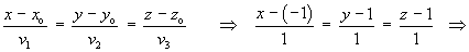 (x - x0) / v1 = (y - y0) / v2 = (z - z0) / v3