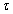 tau
